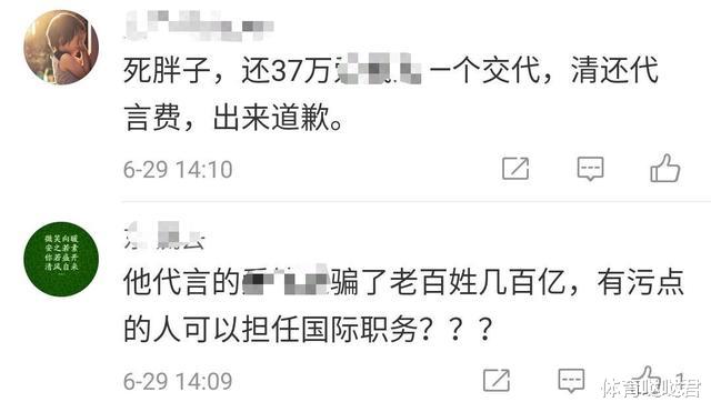 『刘国梁』专业人做专业事！刘国梁被委以重任仍带领国乒，球迷却有两点担忧