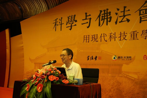 『科学家』辟谣：很多科学家晚年都会信仰宗教？爱因斯坦和牛顿晚年都信神？