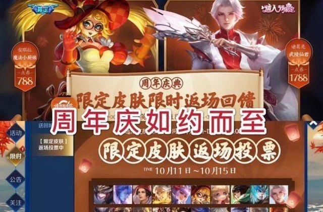 冰封|周年庆如约而至,一重做二优化,街霸首次加入,冰封负优化被嫌弃