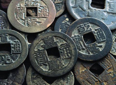 古钱币：在收藏市场，低价捡漏能捡到精品？