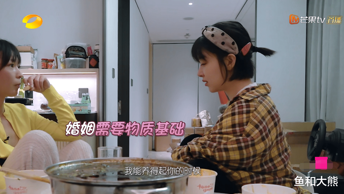 阚清子■阚清子疯狂吐槽前任,认为与纪凌尘爱情败给物质,袁娅维点评扎心