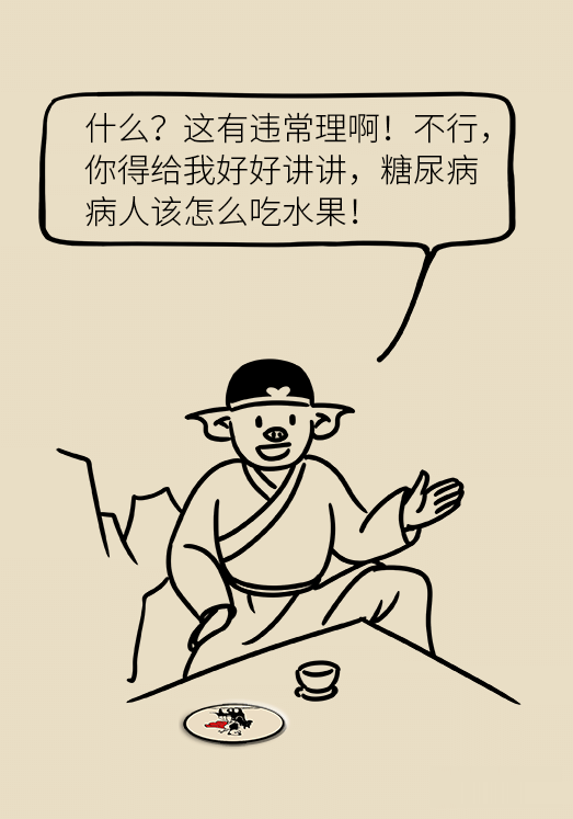 糖尿病|一生不得糖尿病的方法！不用吃药，简单实用，扩散现在知道还不晚！