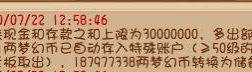游戏币|梦幻西游：网络掉线，9亿游戏币变成储备金，玩家直奔官方大楼求说法