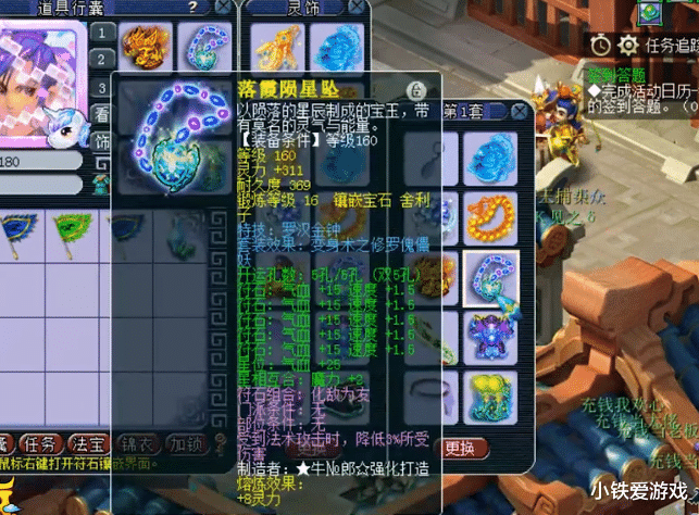 梦幻西游|梦幻西游：全服第一化生寺！光服战装20多件，总造价超1000万R！