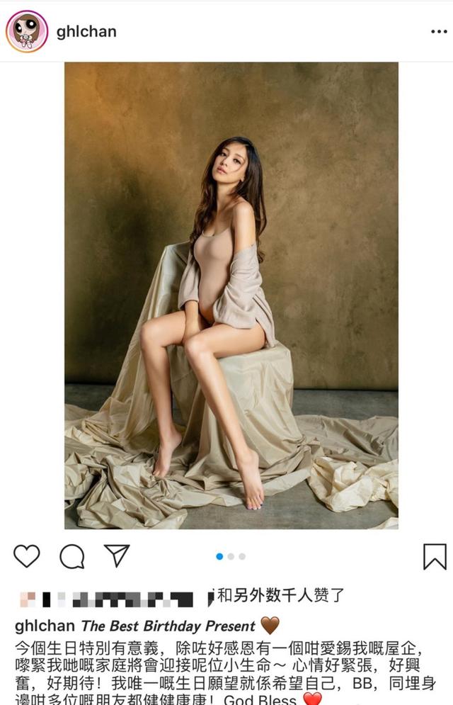 刘郡格▲郑嘉颖娇妻晒二胎怀孕照!一袭肉色孕妇装超美艳,身材四肢好纤细