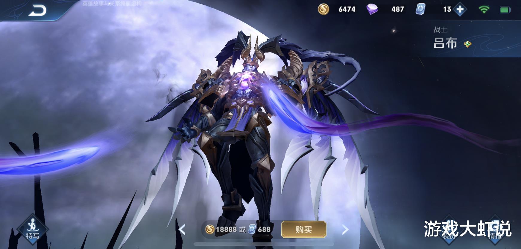 吕布▲狂铁垫底，吕布已凉，S19最强战士已觉醒，天生比别人快70%发育速度