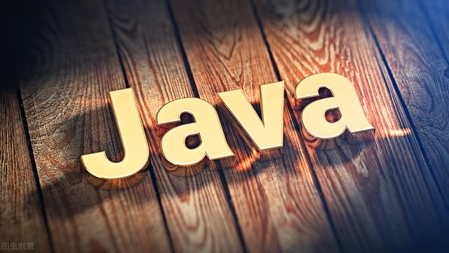 Java|关于JAVA我不得不说的事