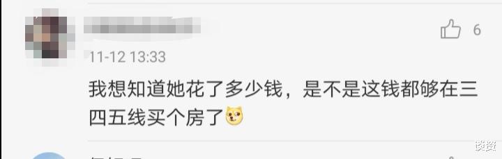 许歌|伊能静晒双十一战况，购买900件商品，被调侃这钱能在三四五线买房
