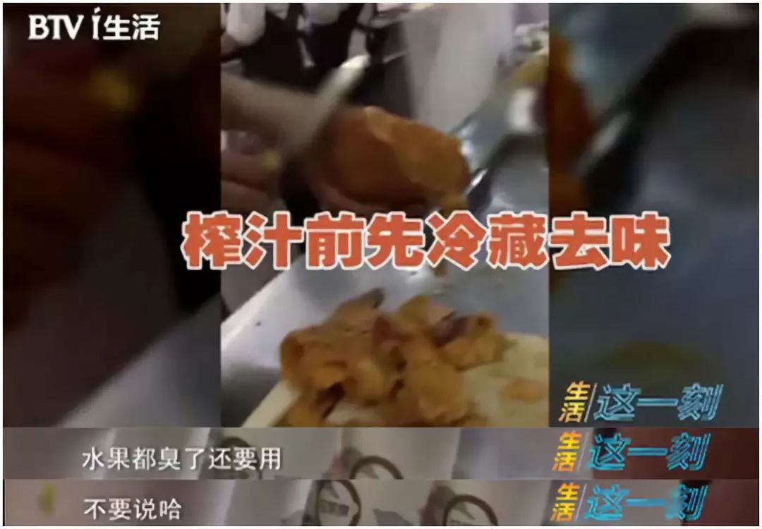 奶茶|年轻人最爱的奶茶, 却害了多少中国年轻人!