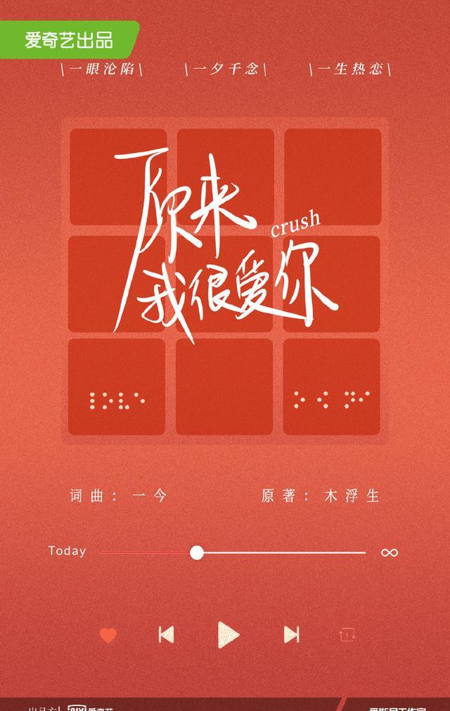 半是蜜糖半是伤|《半是蜜糖半是伤》完结，爱奇艺再添小甜剧，男女主首度合作！