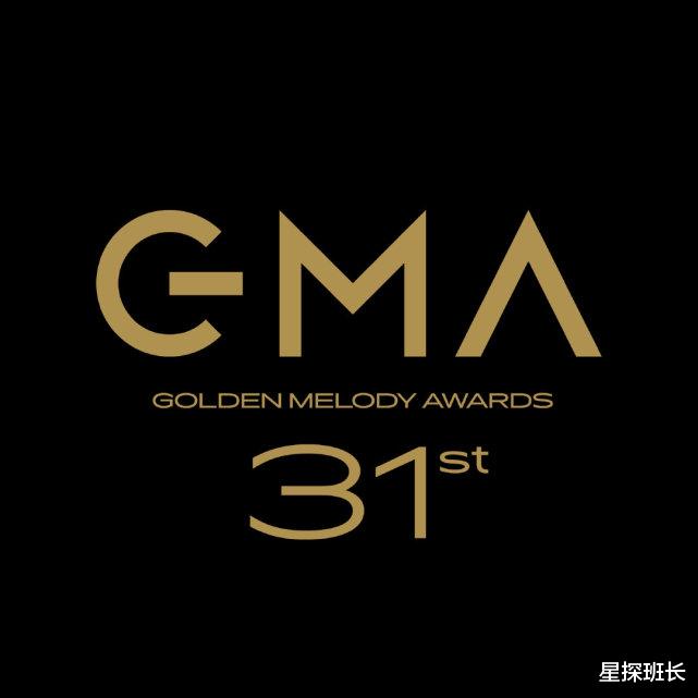 金曲奖|第31届金曲奖入围名单正式公布!这2位歌手或成最大赢家!