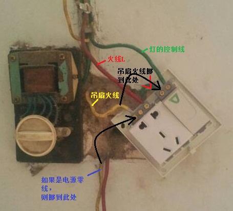|灯线和插座线走一路，立马把水电工给换了，这简直就是在胡闹！