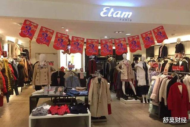 艾格|一直被认为是“国货”，如今破产了，商品打折降至“白菜价”