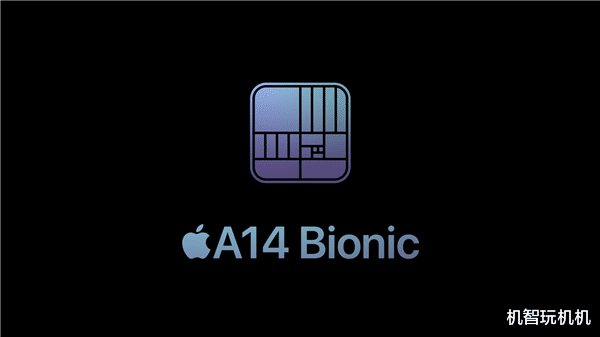 高通骁龙|苹果霸气官宣：玩游戏就买iPhone12！只因A14强无对手