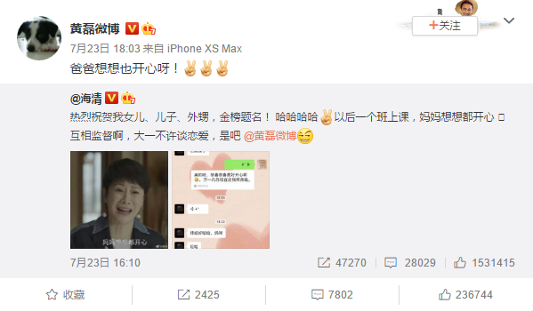 张子枫|张子枫高考不足四百分,被爆出没参加过会考