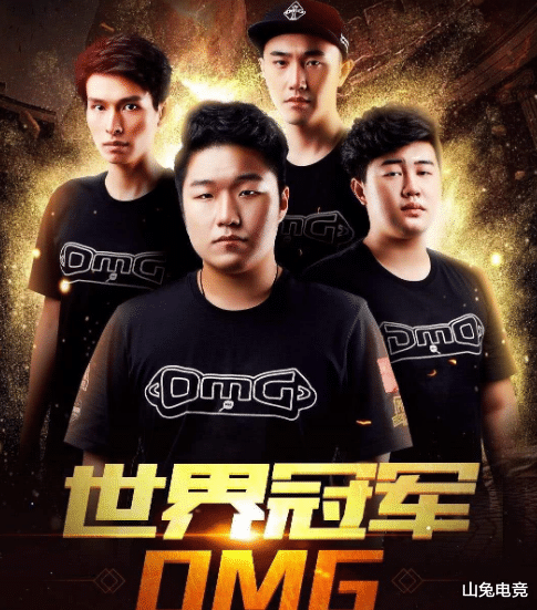 OMG|绝地求生：OMG小狮子将复出！世界冠军，世界击杀王，他回来了