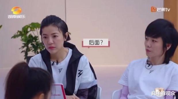 丁当@贵妇团逼哭丁当,我们欠杜华一个道歉,她叫许飞换队绝对是好意