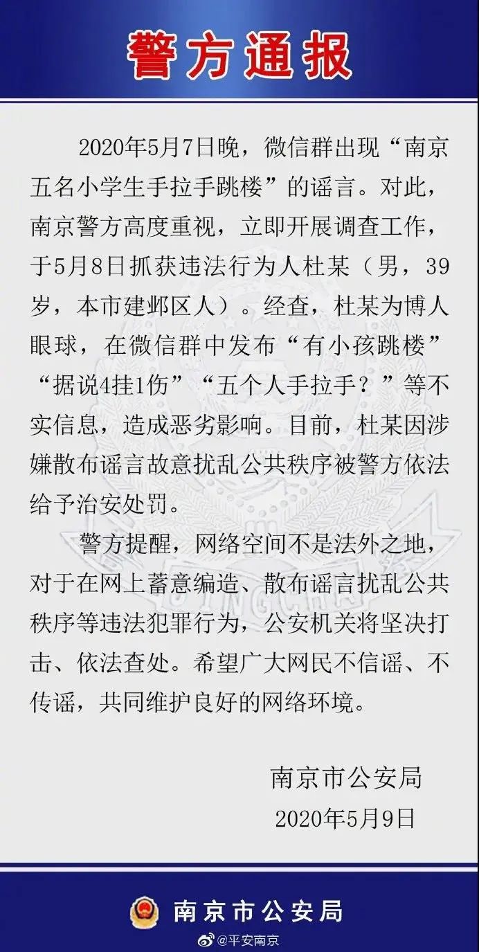 「娄底」多地查出学生无症状感染，警惕这些事！（附最新疫情通报）