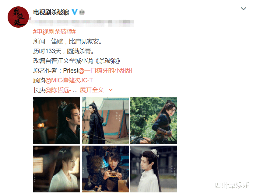 杀破狼|《杀破狼》官宣杀青后，网上传出拍摄路透，画面唯美有“内味”了