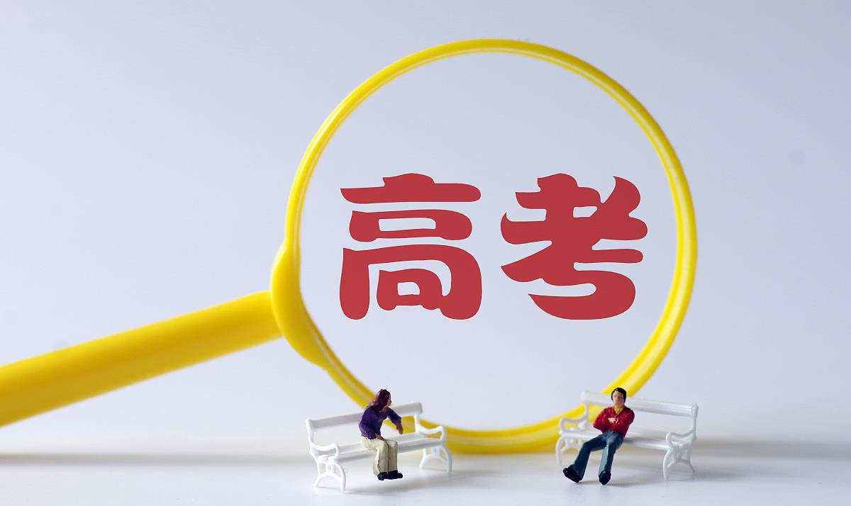 @高考二轮复习：应补弱科还是加强优势科？补弱为主，维持强科为辅