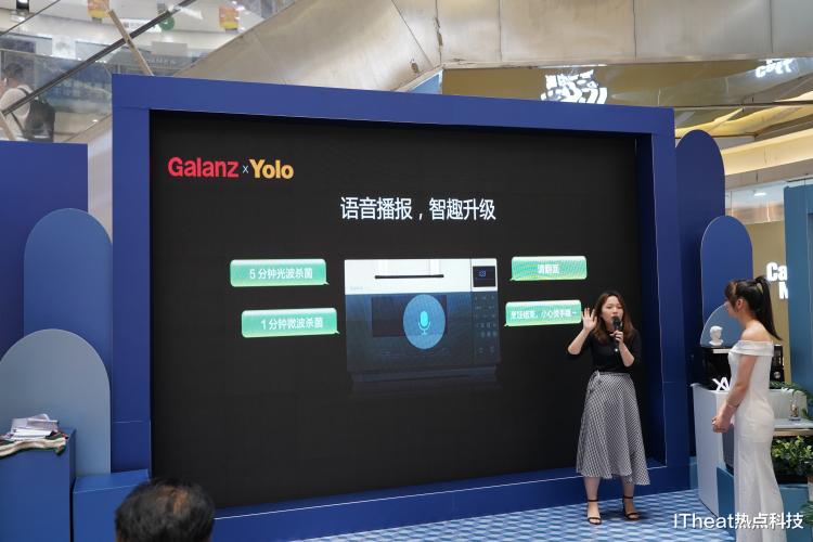 格兰仕|格兰仕联合上海永乐电器 推出微蒸烤新品