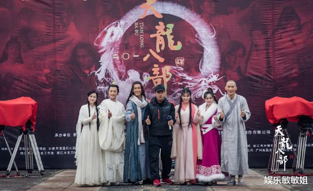 『电视剧』于荣光执导《天龙八部》将播,乔峰发型太过前卫,被让粉丝失望啊