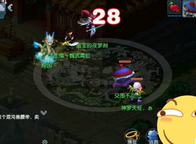 #盲僧#梦幻西游：专门针对盲僧玩家的骗局，130的武器故意不强化打造