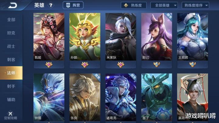 妲己|T0团战法师，所有技能都是控，玩家们直呼团战无敌！