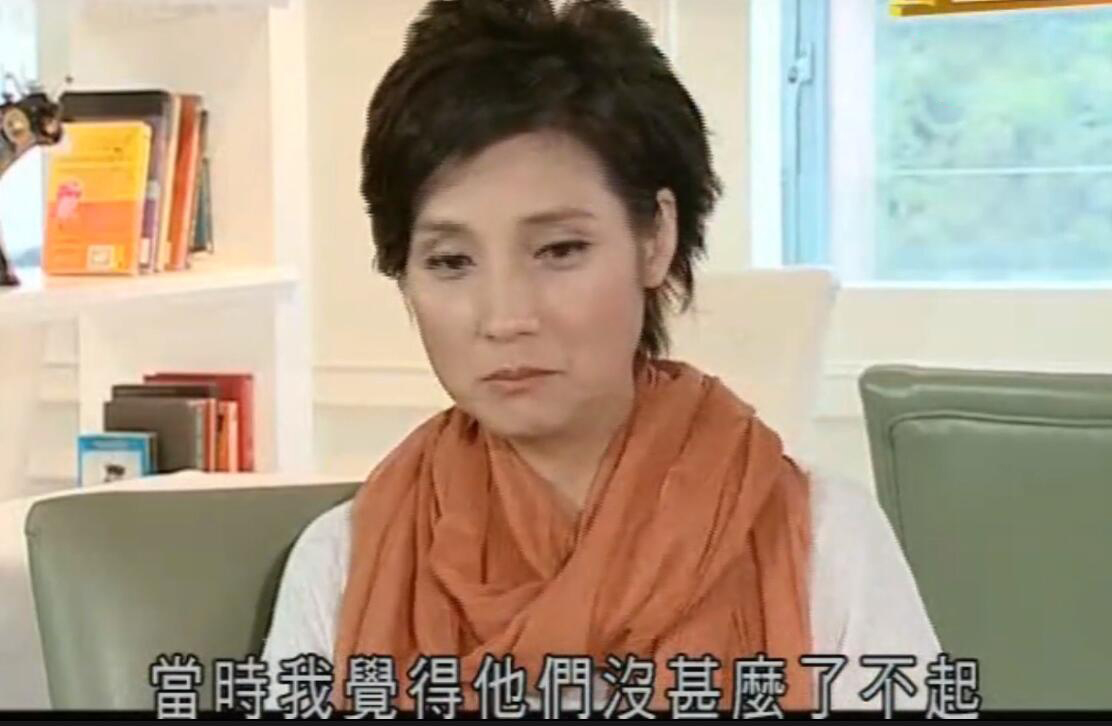 苗侨伟|戚美珍发誓再也不喜欢苗侨伟了 结果苗太太一当就是几十年
