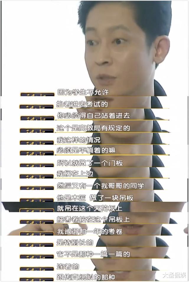 「王志文」好命王志文：泡遍90年代顶级美女，42了还让年轻漂亮富婆为他死心塌地