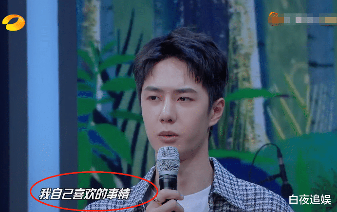 王一博|天天向上：王一博谈摩托车比赛，汪涵说话太圈粉，关系好坏很明显