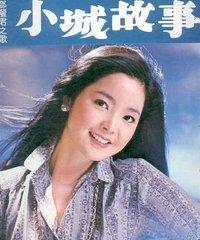 邓丽君|1995年邓丽君猝死酒店,男友拒绝尸检,25年后钟南山揭开死亡真相
