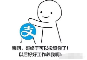 交易|A股股王现身！“国民股票”掀起资本盛宴