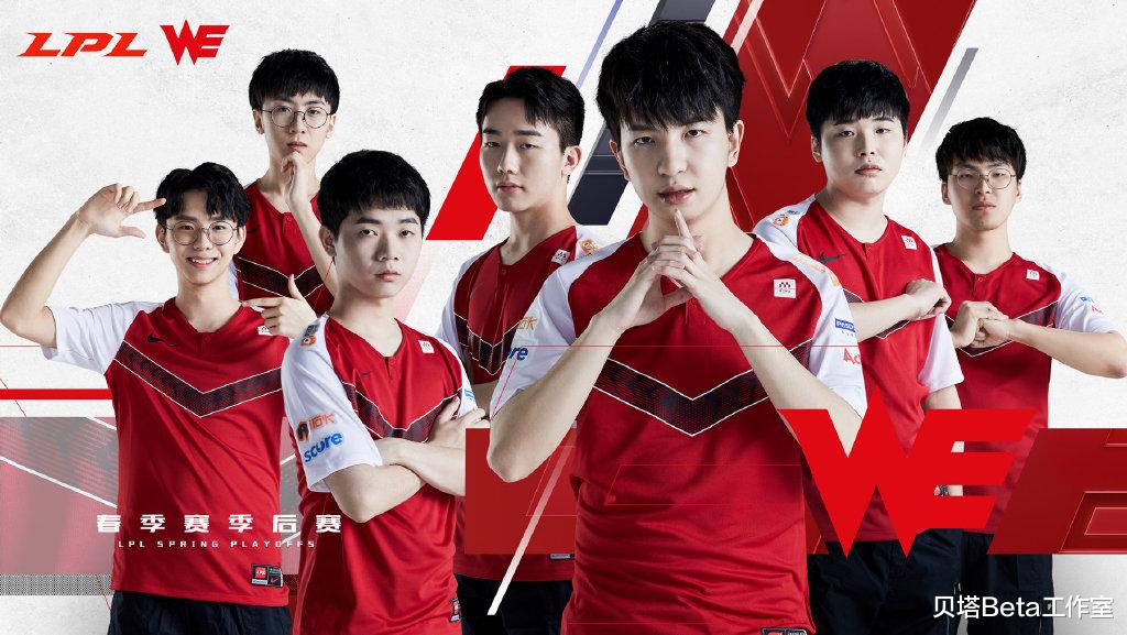 tes战队▲WE败给TES后，3位队员当场落泪痛哭！上单morgan心态炸了