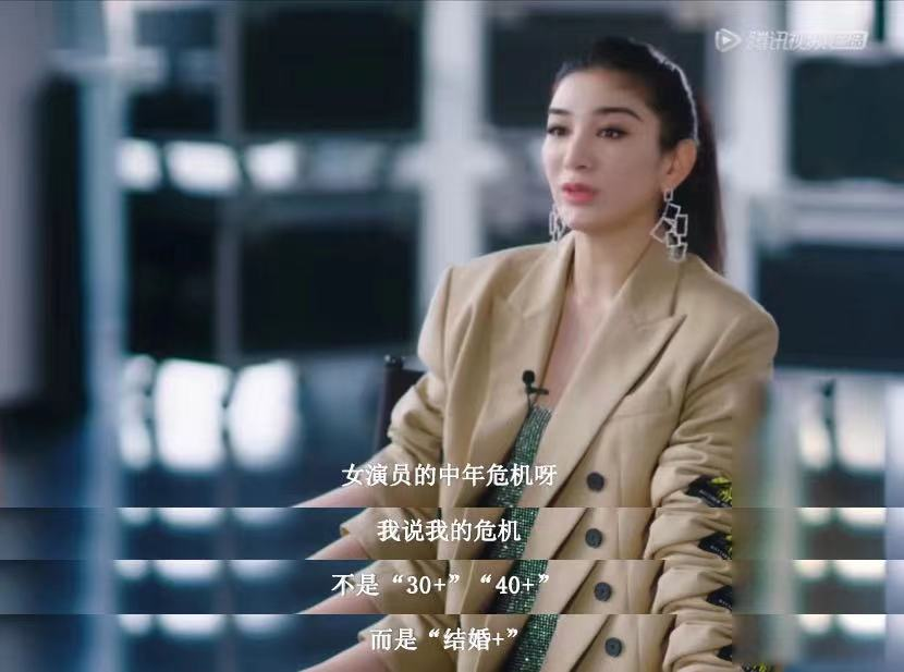 官宣|首档“全员离婚”的国产综艺!看完官宣名单后,网友:她居然也离婚了?