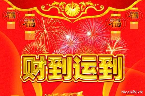 运势|9月将会有贵人指点，大有福报，有横财入库的四生肖