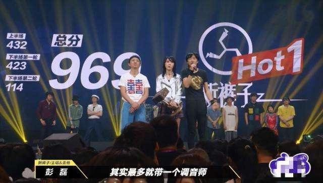 后海大鲨鱼|冠军乐队被乐夏淘汰，后海大鲨鱼比不上新裤子？我不相信