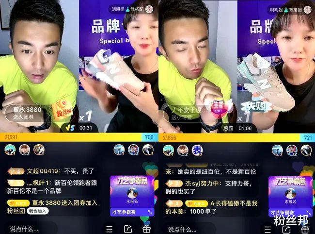 exynos|于利透露离开YY原因，给电商带货“来者不拒”，粉丝担忧商品质量