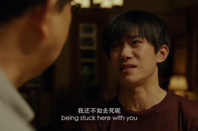 易烊千玺|? 易烊千玺《小红花》强势来袭，带火一句台词，成00后分手金句