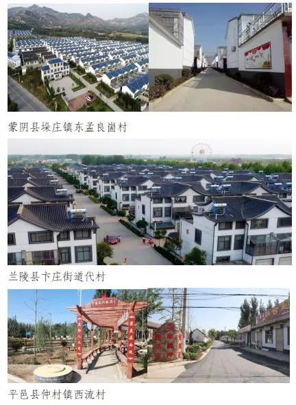 临沂■全市通报！临沂这100个村被相中了！（名单）