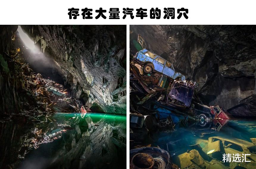 汽车|水下的神秘地点：地球上的7处被水所淹的神秘之地