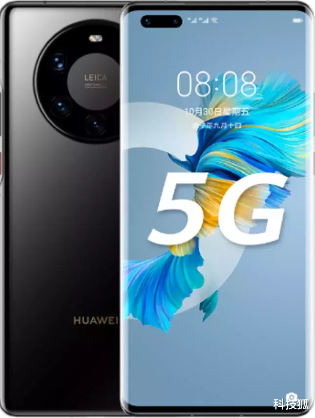 芯片|华为Mate40 Pro全网首碎，还好不是屏幕