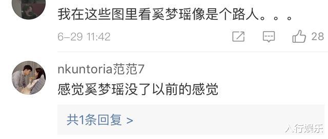 奚梦瑶▲奚梦瑶没怀孕，与何猷君游迪士尼没孕味，但被网友评论废了像路人