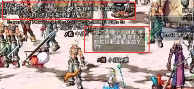 地下城与勇士|DNF:100版本最惨职业,做了12年唯一幻神,3觉后却被判了“死刑”