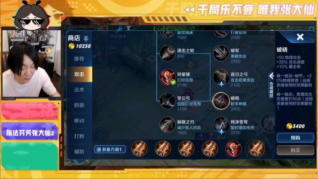 百里守约@四无尽守约还不够！大仙开发守约极致出装，仅一枪瞬秒满血诸葛亮