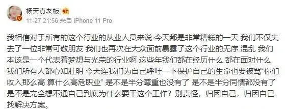 郑爽|她这次是不是有点炒过了!
