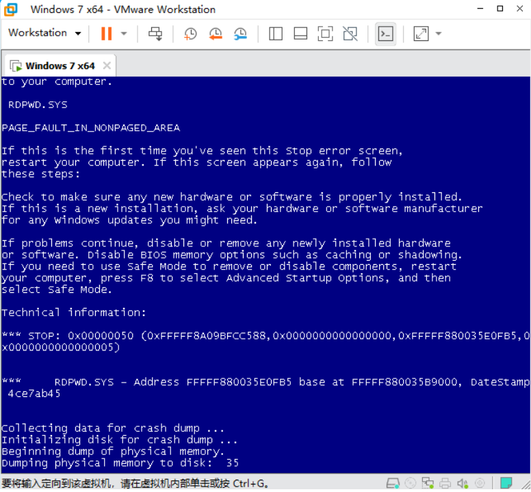 exynos|MS12-020 远程桌面协议RDP远程代码执行漏洞