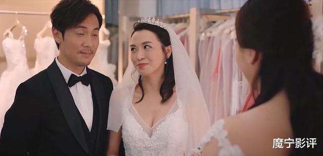 『朱晨丽』法证先锋4：大结局几位女主婚纱造型，谁最叫你心动呢