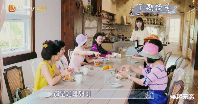 『陈若仪』林志颖妈妈挑剔不断,陈若仪成佣人忙不停,这个婆婆太让人窒息