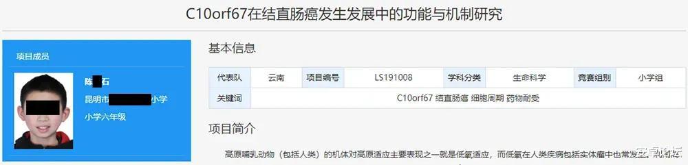 基因|这么羞耻的造假，就该被封杀